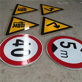 <b>交通警示標志反光牌</b>